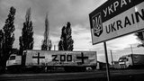 груз200