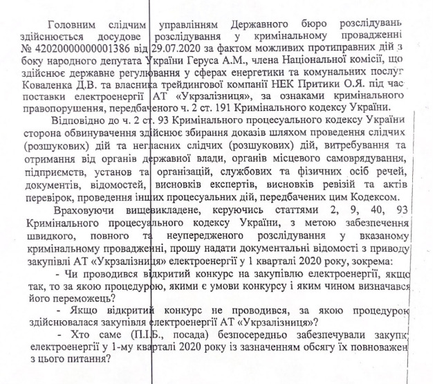 Цензор.НЕТ Изображение