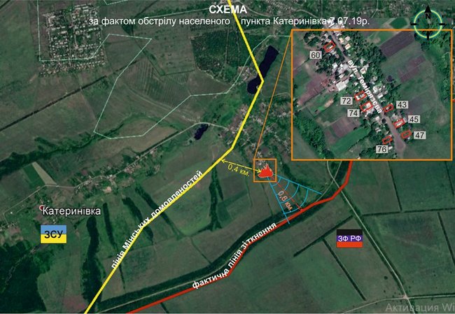 У результаті обстрілу Катеринівки пошкоджено не менше 7 будинків, - СЦКК 01