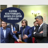 Московская секта в ВР