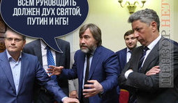Московская секта в ВР