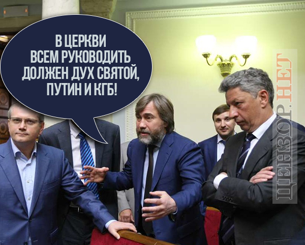 Московская секта в ВР