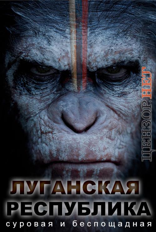 Республика!