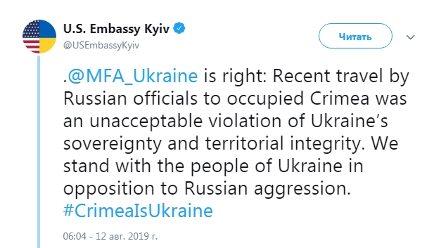 Посольство США: Нещодавні поїздки чиновників РФ в окупований Крим є неприйнятними 01