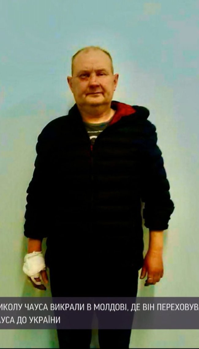Судді Чаусу предявлять держзраду, щоб передати справу з НАБУ в СБУ і відмазати від корупції? 01