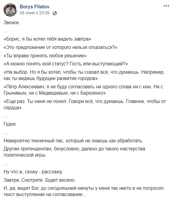 З Порохом у серці, дубль 2 01