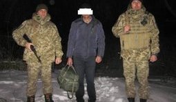 задержание