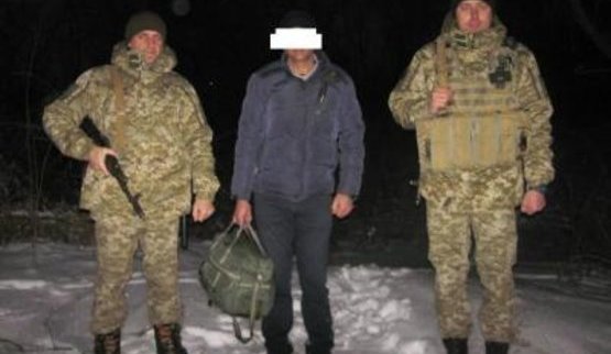 задержание