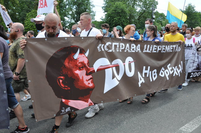200 днів брехні: в Киеве состоялась акция в поддержку обвиняемых в убийстве Шеремета 23