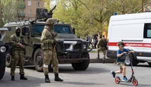 окупація