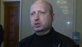 турчинов