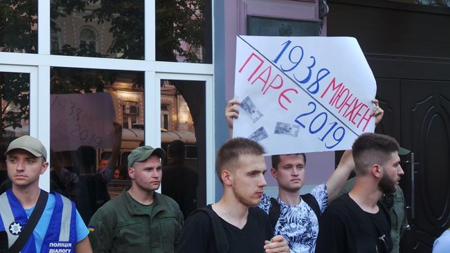 Страсбург-2019 = Мюнхен-1938 - активісти в Києві пікетували посольства країн, делегації яких повернули РФ в ПАРЄ 13