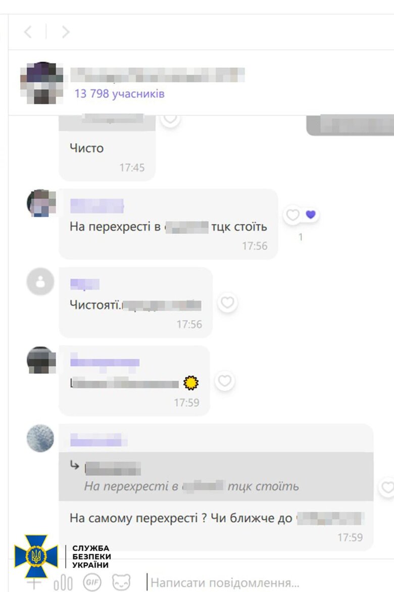 СБУ заблокувала канали для зриву мобілізації на Львівщині