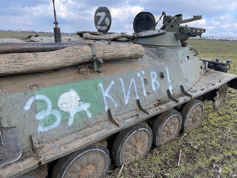 Велика галерея знищеної російської техніки 45