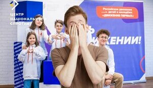 Росіяни примушують студентів на ТОТ вступанти до "Руху перших"