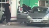 Россияне подрались из-за бензина на АЗС
