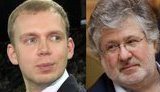 Двоє українців подали в США позов проти Нацбанку на $ 300 млн через співпрацю Коломойського і Курченка у відмиванні грошей, - ЗМІ. ВIДЕО