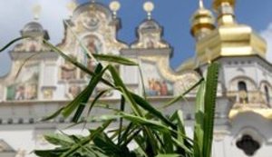 Сьогодні християни східного та західного обрядів святкують Трійцю