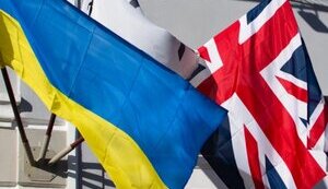 британія