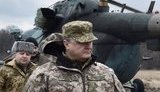 порошенко