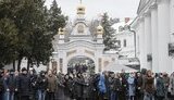 лавра