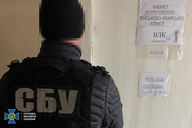 СБУ та Нацполіція ліквідували нові схеми ухилення від мобілізації: деталі