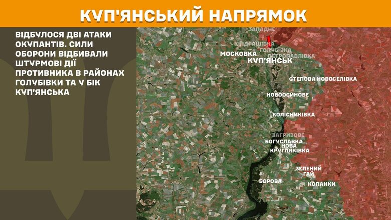 Бої на фронті 20 серпня Що відомо про ситуацію