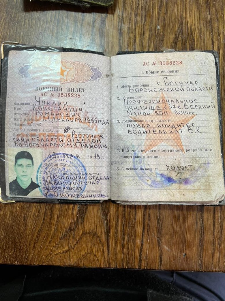 Двоє військових РФ на Харківщини попросили солярку в поліцейських: Їх затримали 04