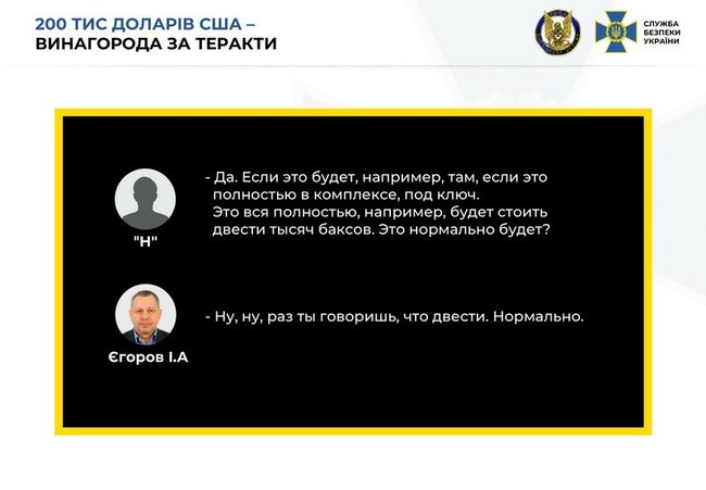 Контррозвідка затримала за підозрою в державній зраді і здійсненні терактів генерал-майора СБУ Шайтанова, який працював на ФСБ РФ 16
