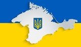 Нікарагуа підписало з окупованим Кримом "угоду про торгово-економічне співробітництво", МЗС протестує
