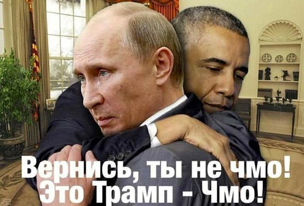 Вернись...