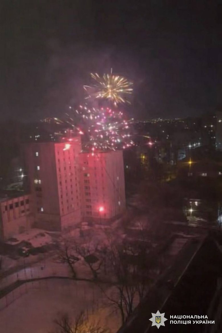 у Києві запустили феєрверк