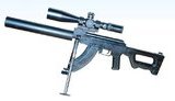 укроборонпром винтовка гопак