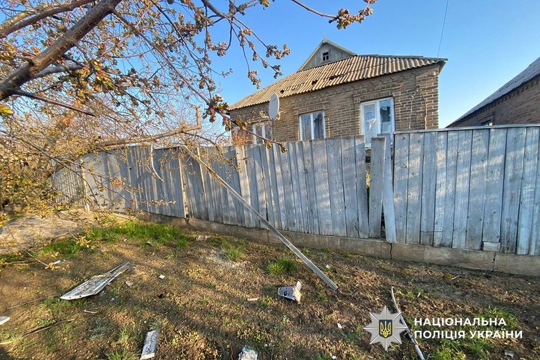 Донецкая область