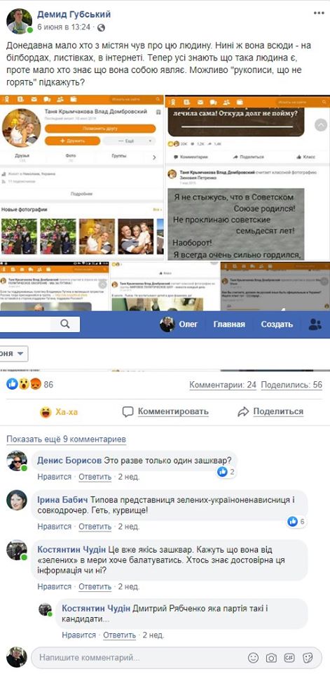 Цензор.НЕТ Изображение