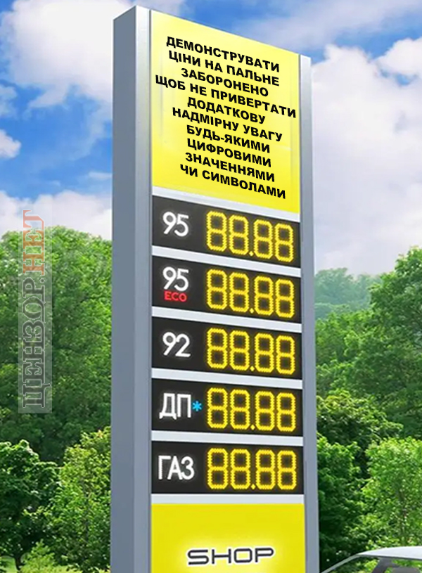 Не дивись на курс! ФОТОжаби на заборону виставляти на вулиці курс валют. 01