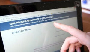 декларування,декларація