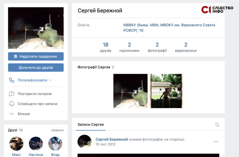 Командири Бучанських катів: ЗМІ встановили, хто з офіцерів РФ відповідальний за геноцид на Київщині 33