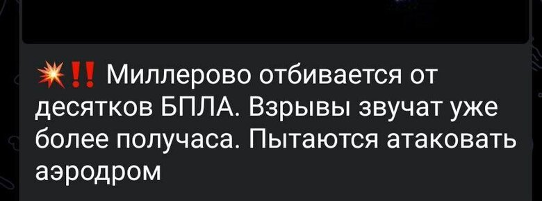 Скірни