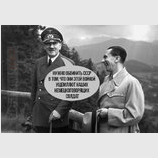 Параллели истории