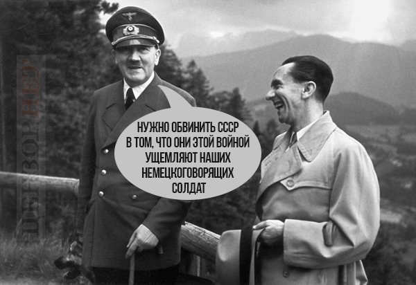 Параллели истории