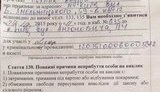 мохник