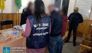 зрадник