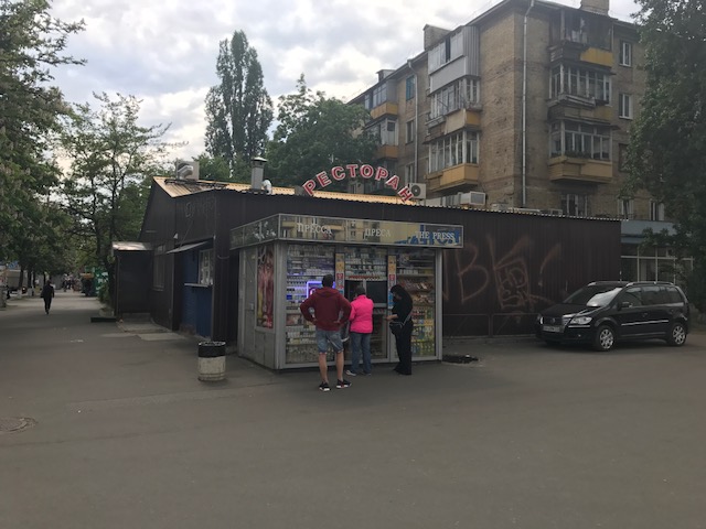 гагарина 5 12 гагарина 5 12