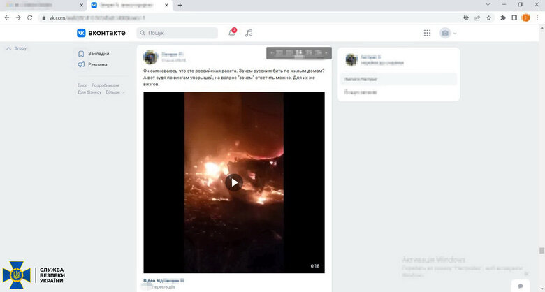 Хотів приєднатись до вагнерівців: У Запоріжжі СБУ затримала колишнього міліціонера 07