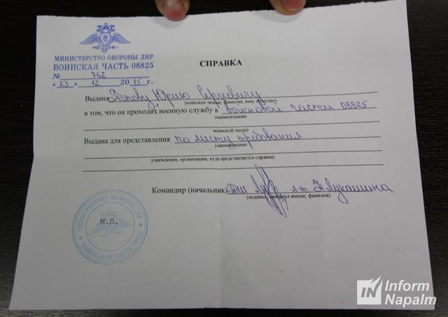 армия рф оккупанты