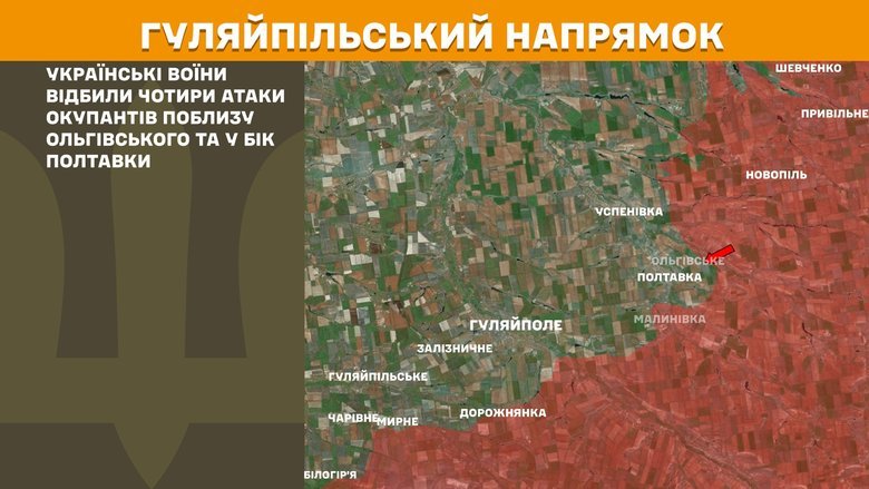 Генштаб карты