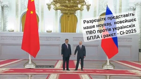 фотожаба