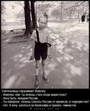 Вовочка