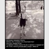 Вовочка